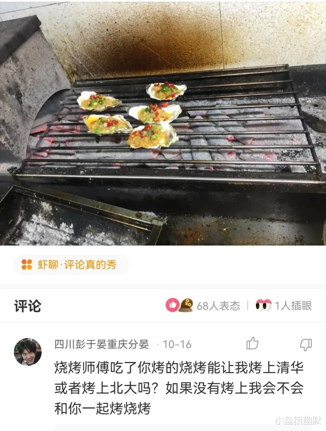 “下面两个妹子同时追你？你会选择哪一个？”神评搞笑了