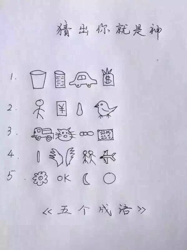 “和女孩子约会一定要去爬山,因为.....”哈哈哈哈哈都是套路啊~ “和女孩子约会一定要去爬山,因为.....”哈哈哈哈哈都是套路啊~