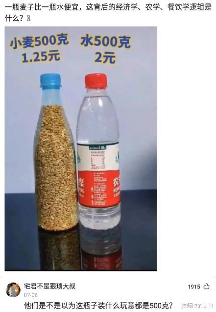 神回复:女友是区舞蹈队的,你们说我压力是不是会很大? 神回复:女友是区舞蹈队的,你们说我压力是不是会很大?