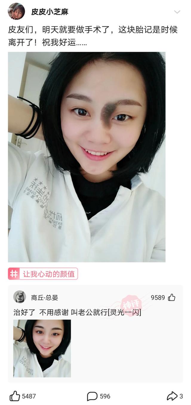 神回复:我就不信你们能知道写小说的名字 神回复:我就不信你们能知道写小说的名字