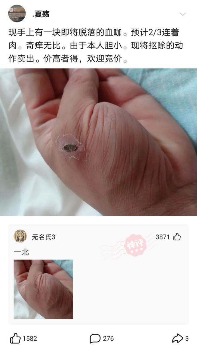 神回复:我就不信你们能知道写小说的名字 神回复:我就不信你们能知道写小说的名字