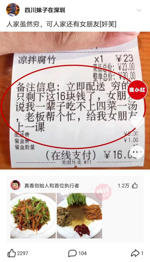 神回复:我就不信你们能知道写小说的名字 神回复:我就不信你们能知道写小说的名字