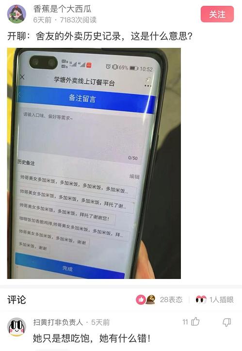 神回复:我就不信你们能知道写小说的名字 神回复:我就不信你们能知道写小说的名字