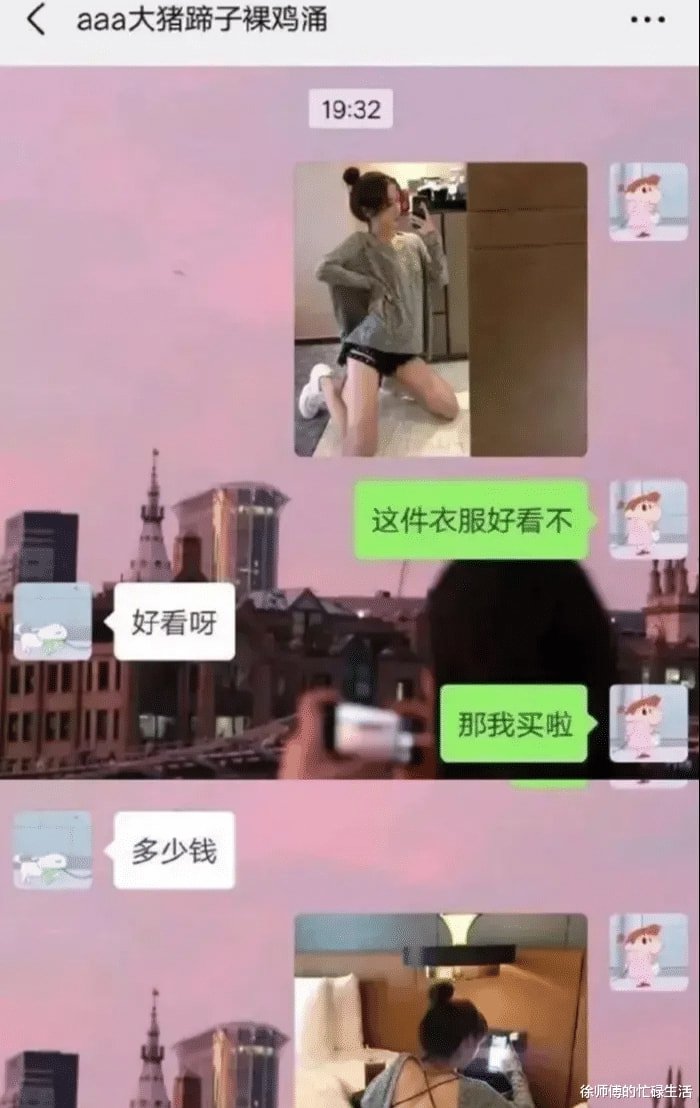 “想给女友买件露背装，却遭到强烈反对，有啥不妥吗？”