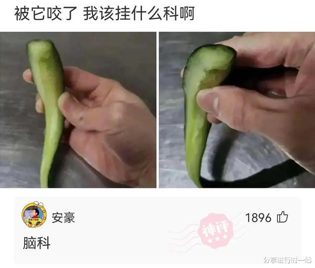 媳妇给我发了张洗衣粉的图片,就把我给删了,这不是洗衣粉是啥 媳妇给我发了张洗衣粉的图片,就把我给删了,这不是洗衣粉是啥