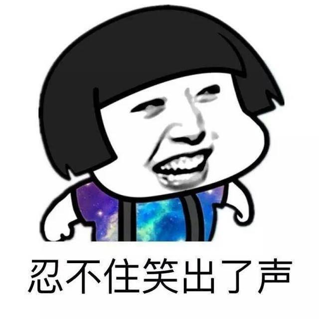 搞笑段子:要不,你搬家试试? 搞笑段子:要不,你搬家试试?
