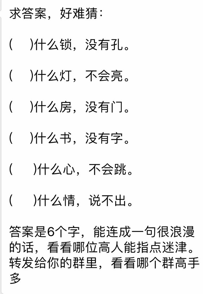 “你们知道迪丽热巴脖子上这玩意是干嘛用的吗？”哈哈哈万万没想到...