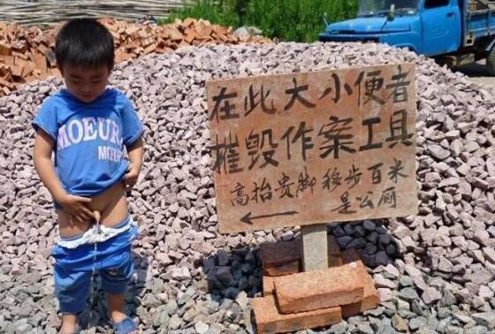 这么小就摧毁作案工具,以后的日子该怎么过下去 这么小就摧毁作案工具,以后的日子该怎么过下去