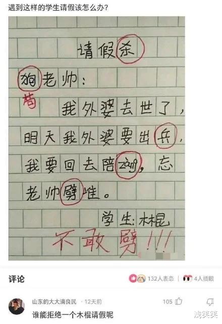 神回复:曾经救过你命的人,因犯错被悬赏,逃到你家你会收留吗 神回复:曾经救过你命的人,因犯错被悬赏,逃到你家你会收留吗