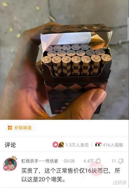 神回复:曾经救过你命的人,因犯错被悬赏,逃到你家你会收留吗 神回复:曾经救过你命的人,因犯错被悬赏,逃到你家你会收留吗