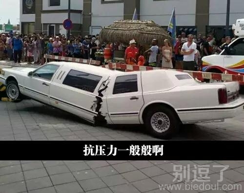 为什么可以折的这么彻底 为什么可以折的这么彻底