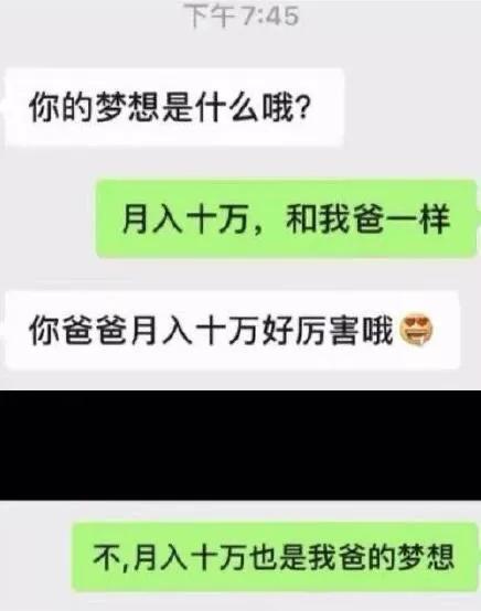 逗你一乐：那我走？