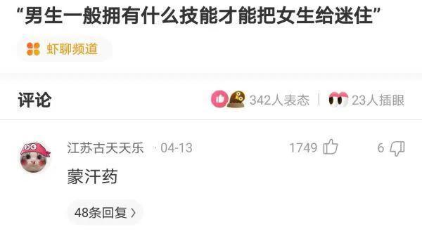 这是我小姑父，12天没下高速了，网友：自首吧，一直跑也不是办法