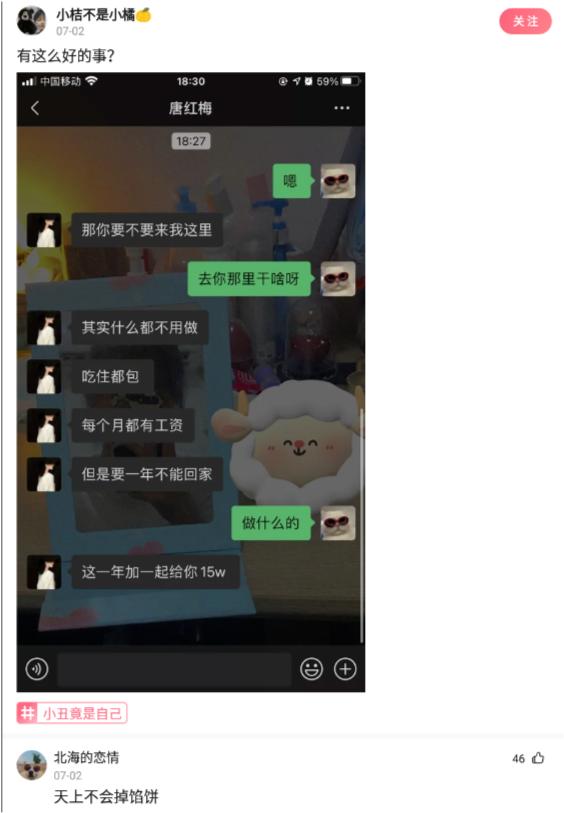 这是我小姑父，12天没下高速了，网友：自首吧，一直跑也不是办法