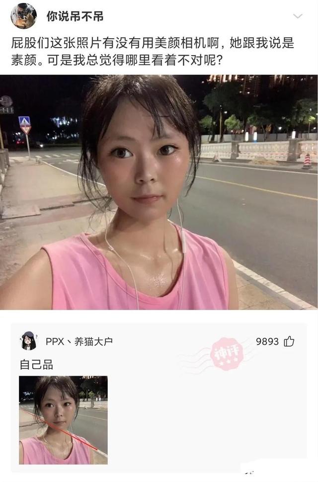 这是我小姑父，12天没下高速了，网友：自首吧，一直跑也不是办法