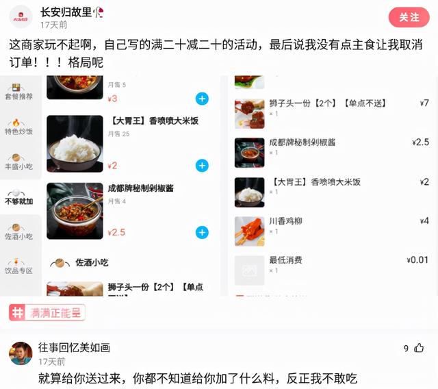 这是我小姑父，12天没下高速了，网友：自首吧，一直跑也不是办法
