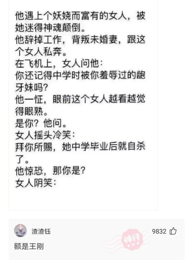 这是我小姑父，12天没下高速了，网友：自首吧，一直跑也不是办法
