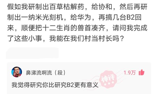 这是我小姑父，12天没下高速了，网友：自首吧，一直跑也不是办法