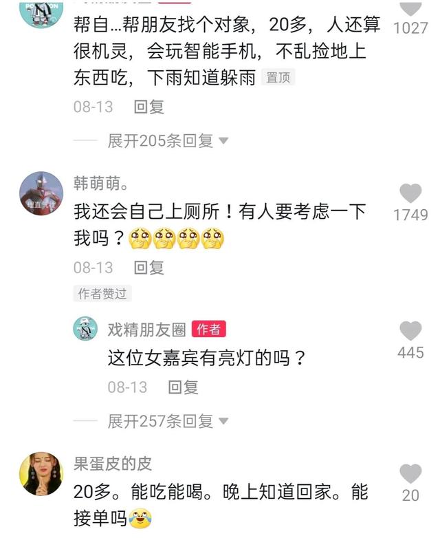 这是我小姑父，12天没下高速了，网友：自首吧，一直跑也不是办法