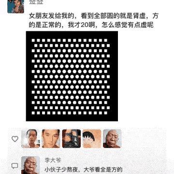 这是我小姑父，12天没下高速了，网友：自首吧，一直跑也不是办法
