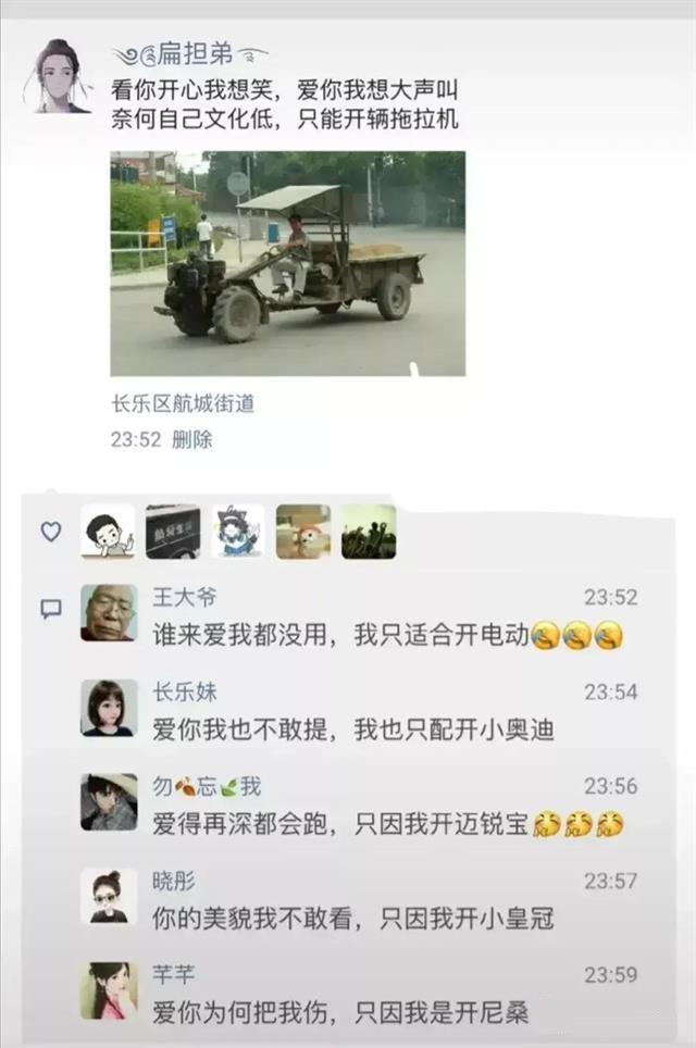 这是我小姑父，12天没下高速了，网友：自首吧，一直跑也不是办法