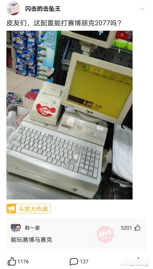 这是我小姑父，12天没下高速了，网友：自首吧，一直跑也不是办法