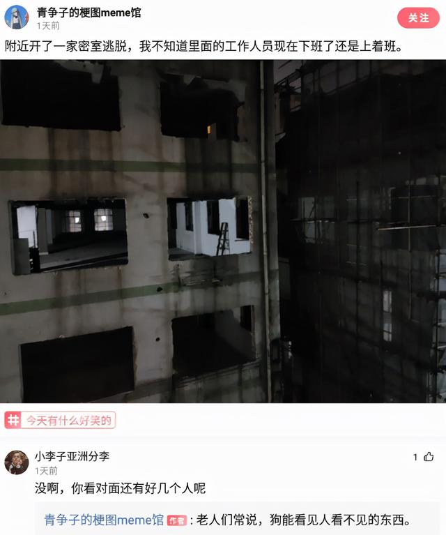 这是我小姑父，12天没下高速了，网友：自首吧，一直跑也不是办法