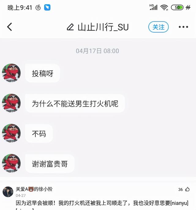 这是我小姑父，12天没下高速了，网友：自首吧，一直跑也不是办法