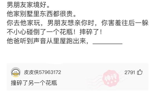 这是我小姑父，12天没下高速了，网友：自首吧，一直跑也不是办法