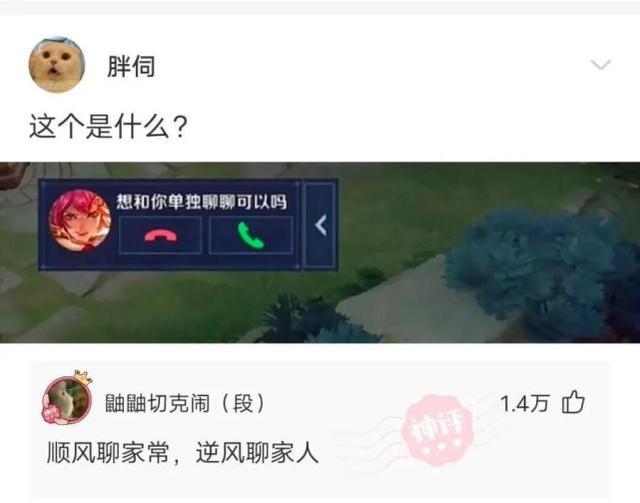 这是我小姑父，12天没下高速了，网友：自首吧，一直跑也不是办法