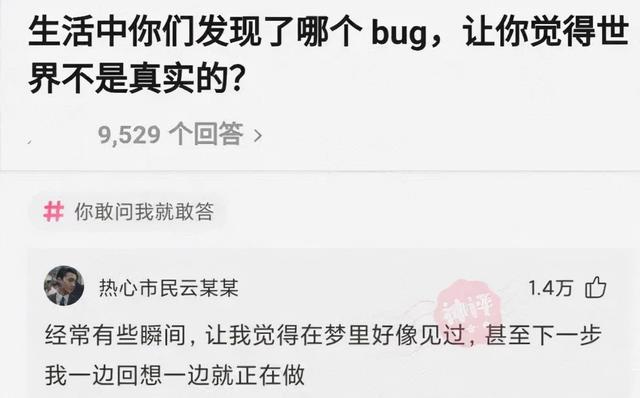 这是我小姑父，12天没下高速了，网友：自首吧，一直跑也不是办法