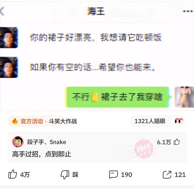 这是我小姑父，12天没下高速了，网友：自首吧，一直跑也不是办法