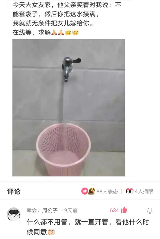 这是我小姑父，12天没下高速了，网友：自首吧，一直跑也不是办法