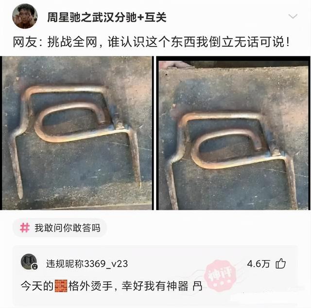 这是我小姑父，12天没下高速了，网友：自首吧，一直跑也不是办法