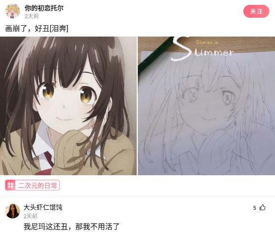 这是我小姑父，12天没下高速了，网友：自首吧，一直跑也不是办法