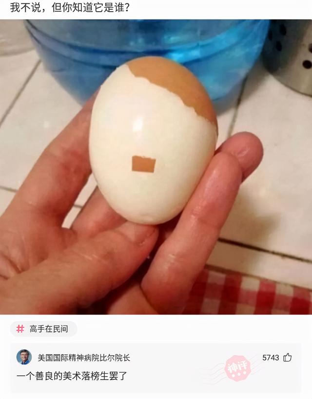 这是我小姑父，12天没下高速了，网友：自首吧，一直跑也不是办法