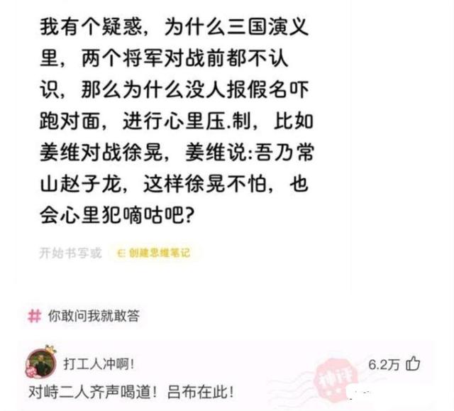 这是我小姑父，12天没下高速了，网友：自首吧，一直跑也不是办法