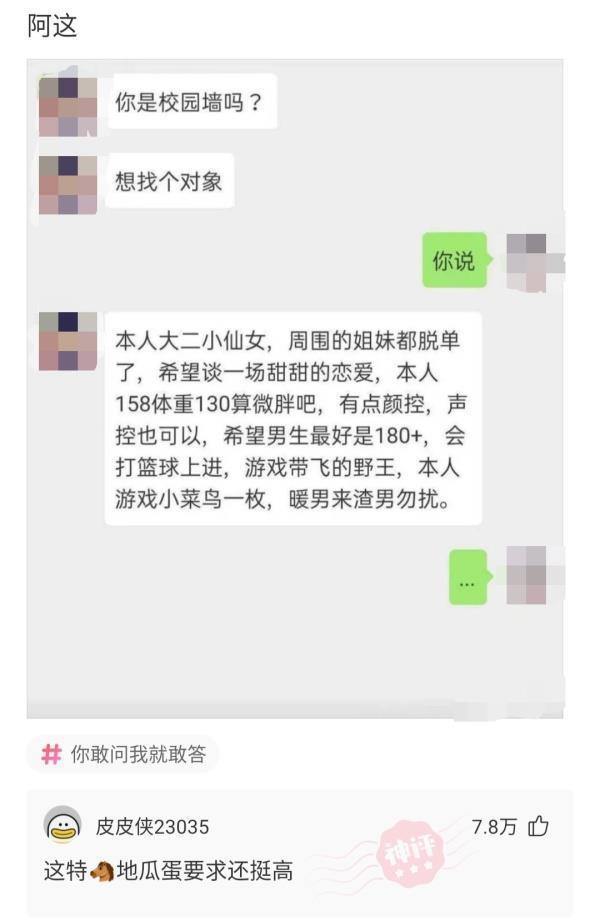 这是我小姑父，12天没下高速了，网友：自首吧，一直跑也不是办法