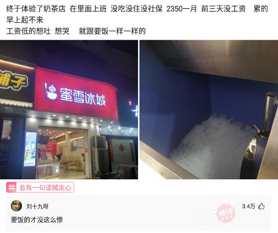 这是我小姑父，12天没下高速了，网友：自首吧，一直跑也不是办法