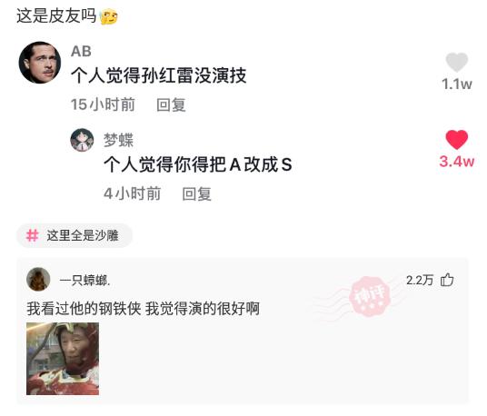 这是我小姑父，12天没下高速了，网友：自首吧，一直跑也不是办法