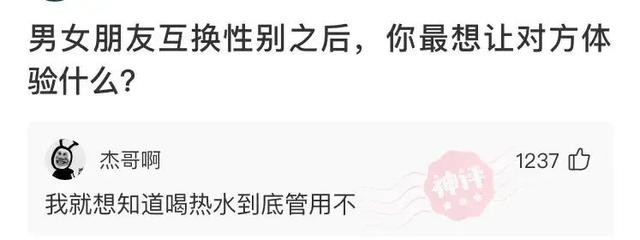 这是我小姑父，12天没下高速了，网友：自首吧，一直跑也不是办法