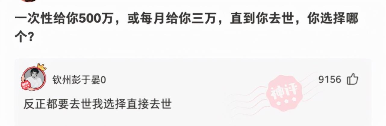 这是我小姑父，12天没下高速了，网友：自首吧，一直跑也不是办法