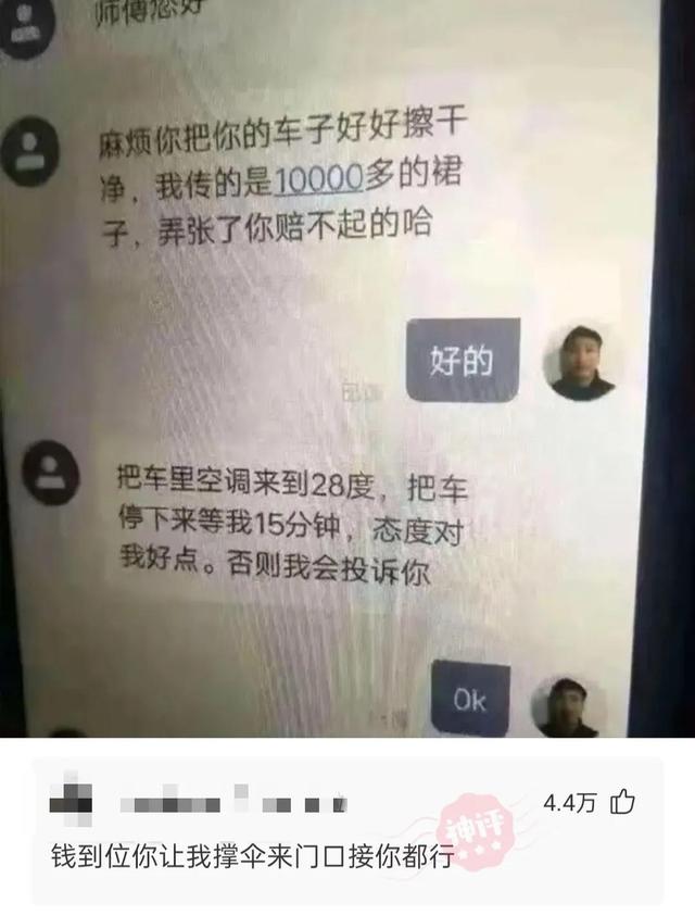 这是我小姑父，12天没下高速了，网友：自首吧，一直跑也不是办法