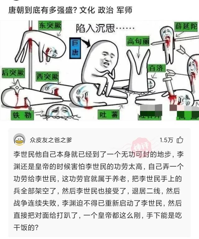 这是我小姑父，12天没下高速了，网友：自首吧，一直跑也不是办法