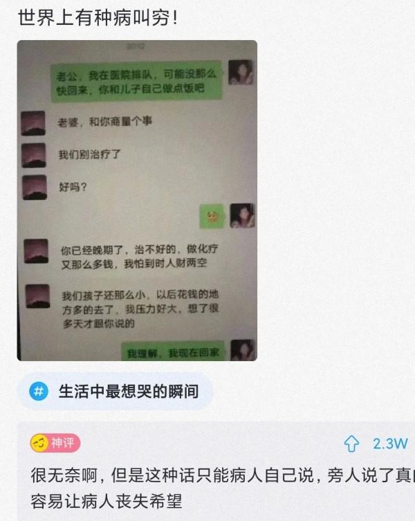 这是我小姑父，12天没下高速了，网友：自首吧，一直跑也不是办法