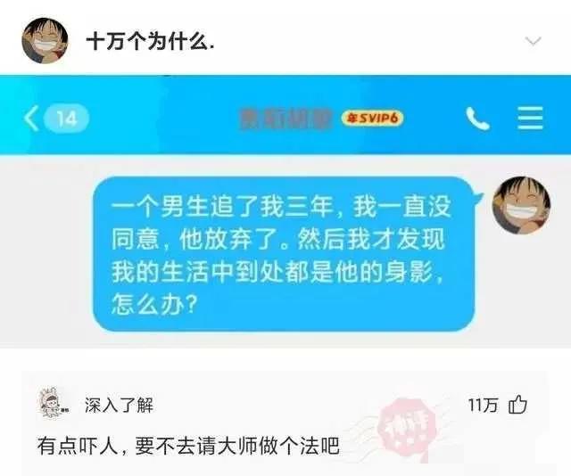 这是我小姑父，12天没下高速了，网友：自首吧，一直跑也不是办法