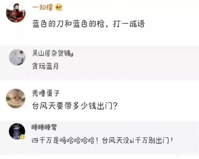 幽默笑话(一) 幽默笑话(一)