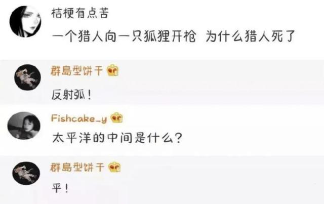 幽默笑话(一) 幽默笑话(一)