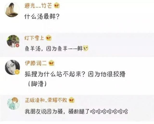 幽默笑话(一) 幽默笑话(一)