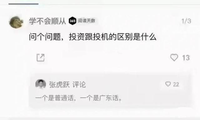 幽默笑话(一) 幽默笑话(一)
